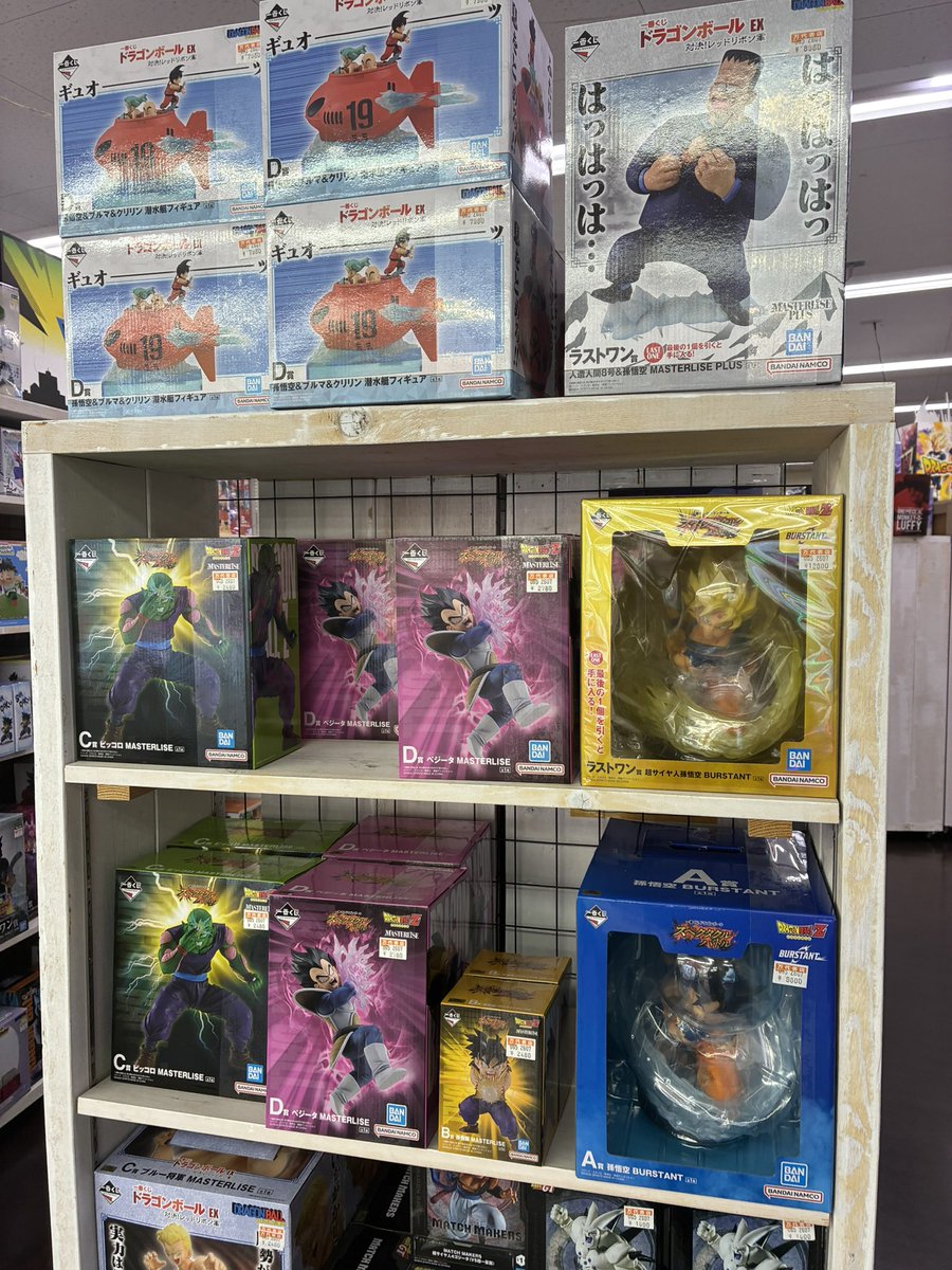 hinaga_toy's tweet photo. 🌺商品情報🌺

ドラゴンボール一番くじ既に沢山の買取持ち込み頂いております‼️
順次品出しの方進めていくので是非当店までお越しくださいませ(*´︶`*)ﾉ
7/11～7/12の2日間は全品10%OFFセールも行っております‼️

#ドラゴンボール
#フィギュア
#一番くじ https://t.co/cmSytFIa9E