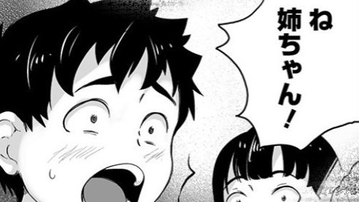 yorguntrex's tweet photo. こちらから⇩
特装版
【https://t.co/dTtwAF4EzI】

通常版
【https://t.co/OlWnMq9QjA】 https://t.co/vuqL9MAvE1