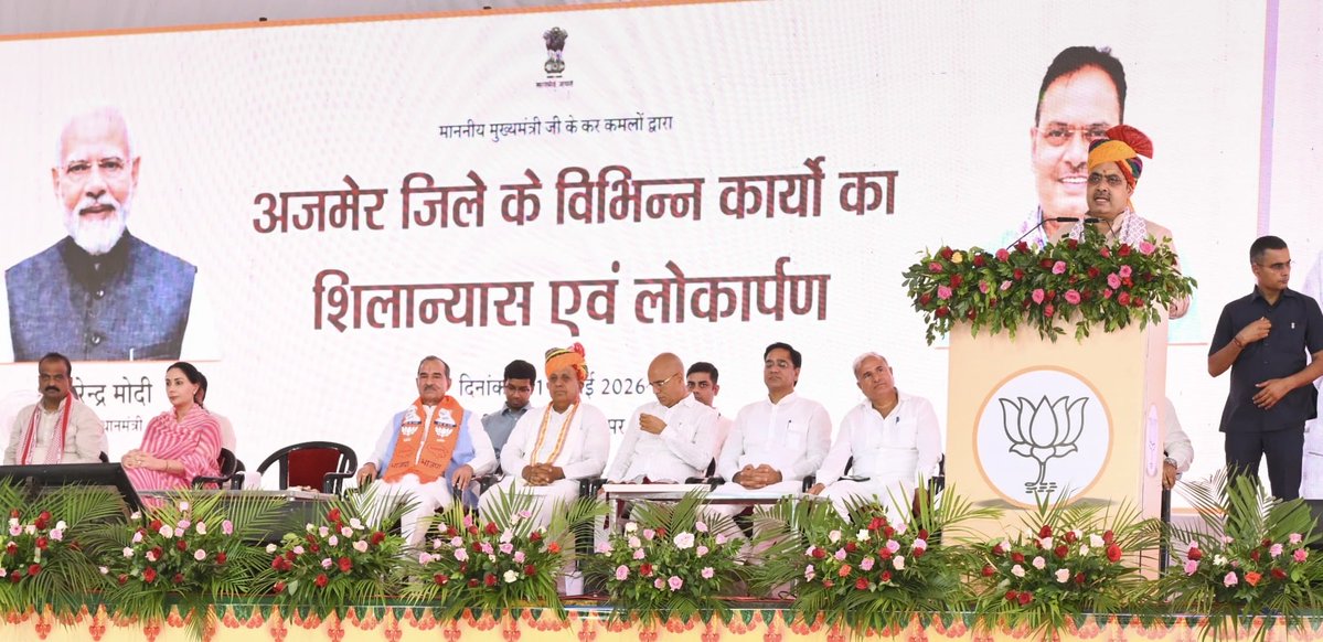 BhajanlalBjp's tweet photo. https://t.co/RkCdu8VYNd