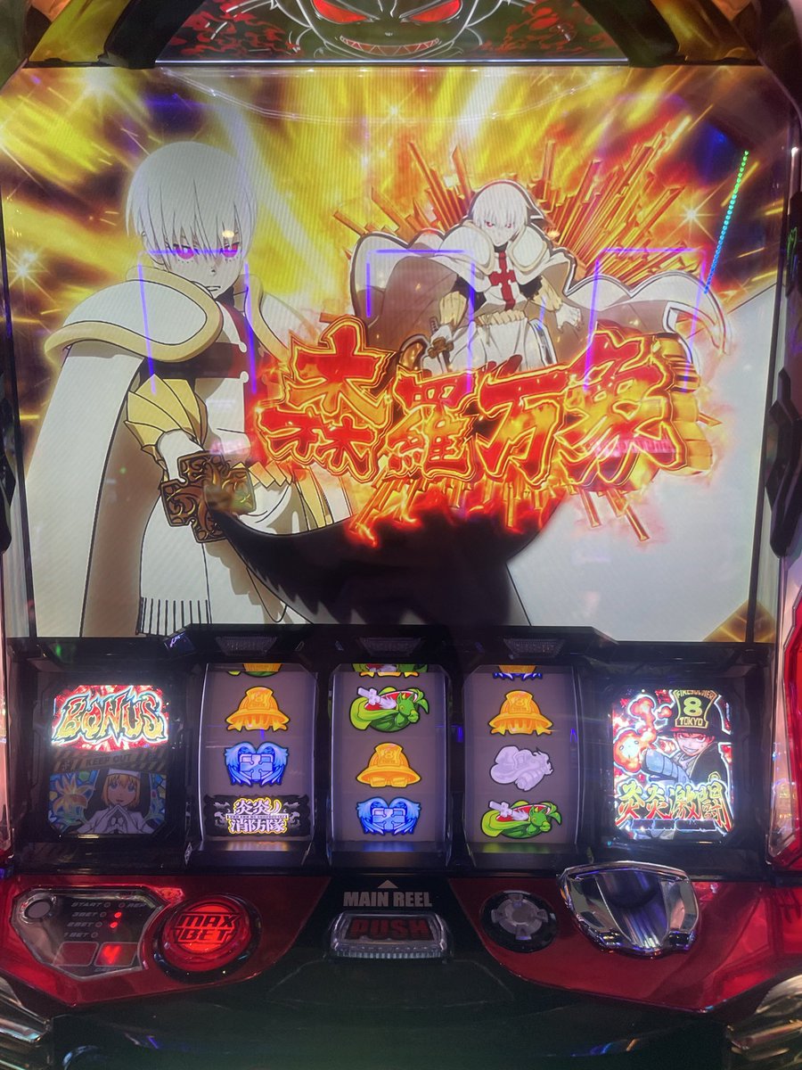 Rebelsofjustice's tweet photo. 森羅万象チャレンジを1時間で3回引いたのに森羅万象一回も入らなかったんだけどどー言うこと?死ねってこと？ https://t.co/dneuCBcFdu