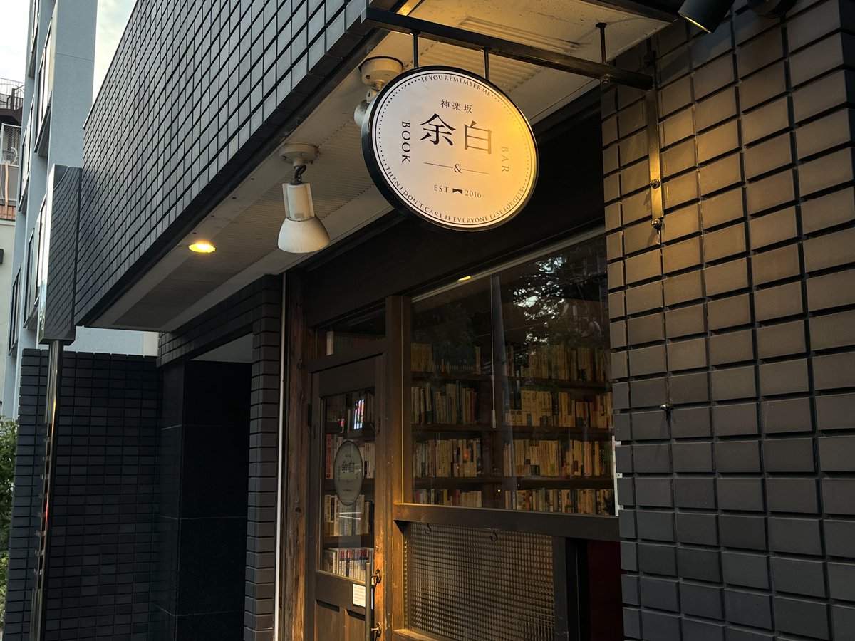 Smooth_Over's tweet photo. 積読を解消したいだけで決してお酒が飲みたいわけではなく https://t.co/lWsxjrasg2