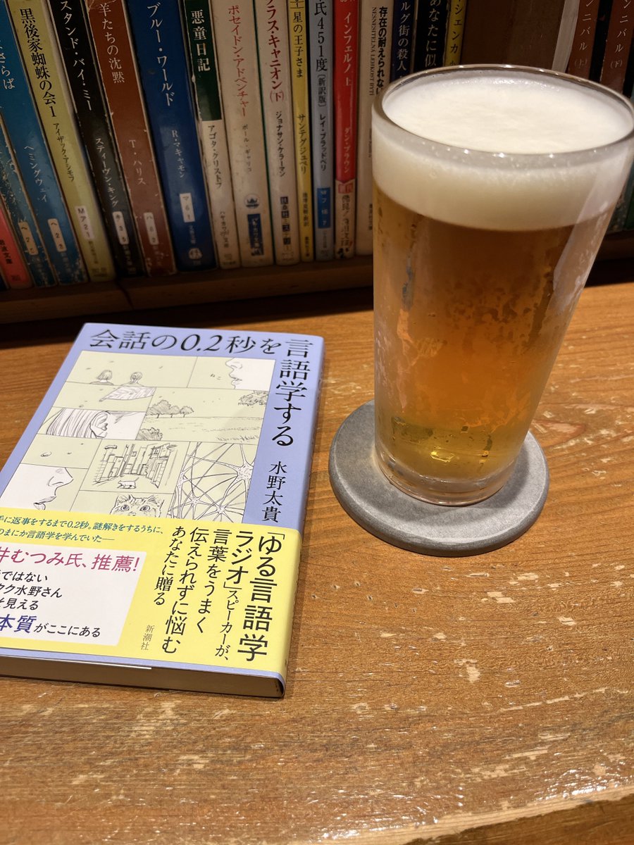 Smooth_Over's tweet photo. 積読を解消したいだけで決してお酒が飲みたいわけではなく https://t.co/lWsxjrasg2