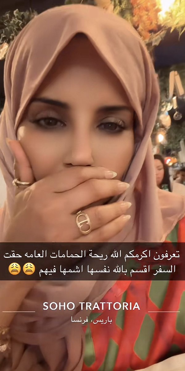 مـــرام 🦩 tweet media