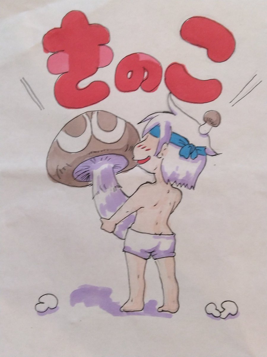mampuyo's tweet photo. きのこ
��うかわからなかったので急遽パンツはかせた
#ネタ画像
#ぷよぷよ https://t.co/Dw2IDKUJc0