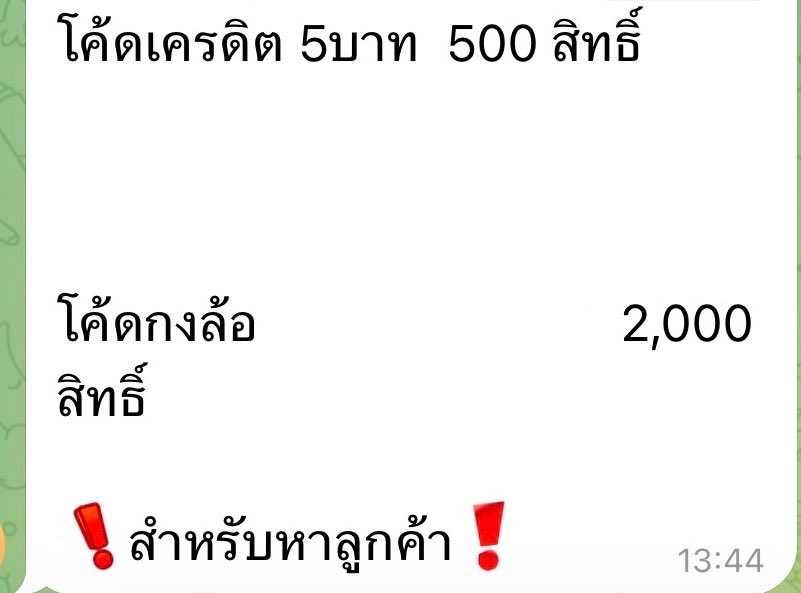 hnkr162224's tweet photo. 70รี♻️ 120ใจ❤️‍🔥 ลงโค้ด 500 สิทธิ์🔥

👤สมัครสมาชิก https://t.co/hh3lJnUJQE https://t.co/mn4fvYn9Xm
