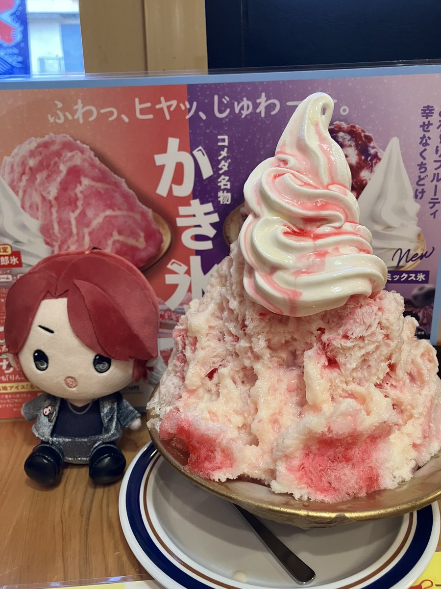 LUNAGLAY14's tweet photo. 今日は暑かったので仕事終わってからの夜コメで今年初のかき氷を食べに涼みにきております🤗🍧
いちご味にソフトクリームの練乳多め😋🍓
一応デカいですけどって大丈夫ですかって聞かれました😇‼️
2026年68回目のコメ活☕️✨ https://t.co/vrbyTPE436