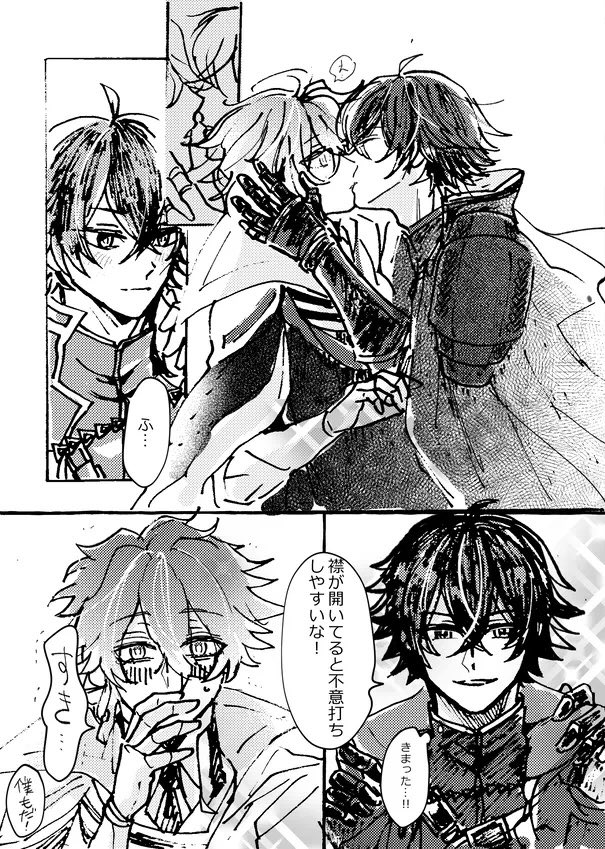rmistmr's tweet photo. 麿水「成長」 https://t.co/VRngWGnEtR