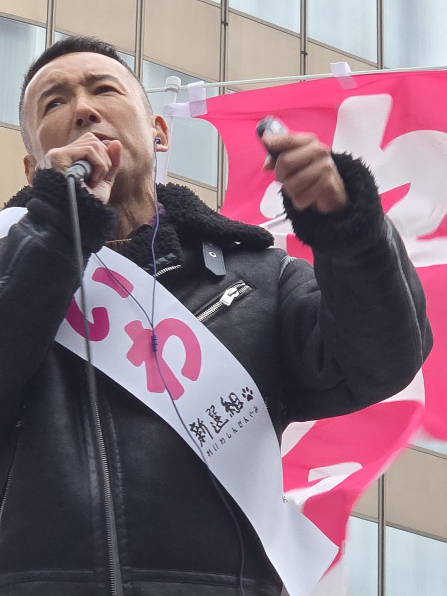 mie_reiwa's tweet photo. 傷心を癒すアルゴリズムに乗ってみる。
私もこの前の衆院選の福岡街宣を奇跡的に見ることができて(たまたま前職の出張で福岡にいた)、あの時、まさか生の太郎さん街宣を見納めになるとは思ってもいなかったんだけど…😭
でもきっと、いつかまた…
って願いを込めて、私も自分の政治活動頑張ります。

#山本太郎 #れいわ新選組 #れいわ新選組石垣市政策委員 #俵山ミエ