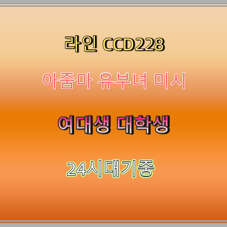 aye2702's tweet photo. #철원 #철원조건만남 #오프 #철원조건 #ㅈㄱ 🤣 https://t.co/rtoDhsQZDG