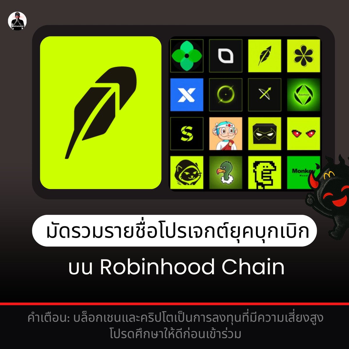 NookfreeGoddefi 🛸 tweet media