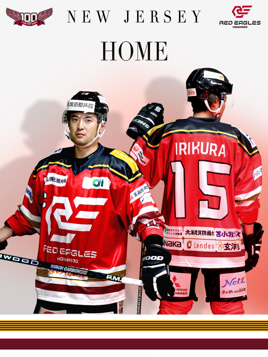 _redeagles_'s tweet photo. New ✨

#レッドイーグルス北海道 https://t.co/rHD1SYBsaZ