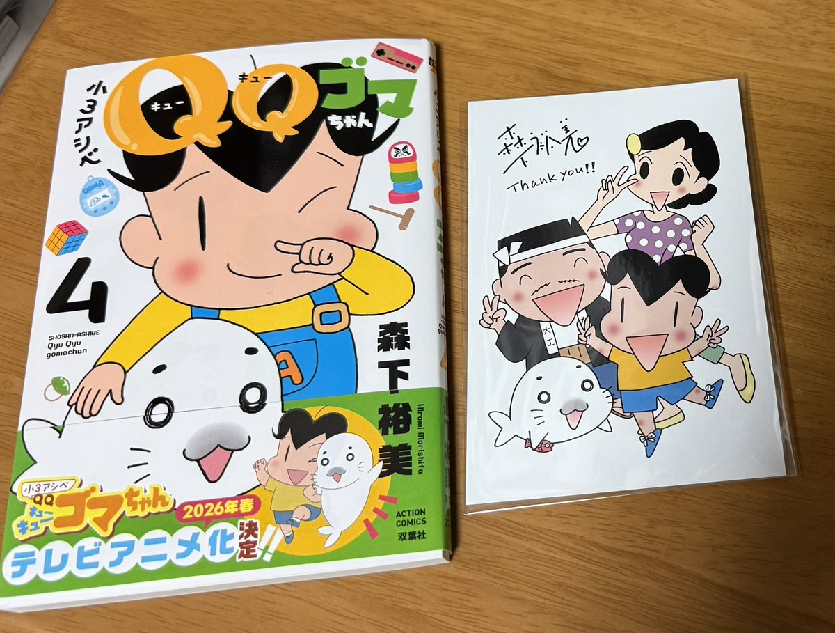 kojissa's tweet photo. ビリケンギャラリーへ。
山田心平木版画展「キビスの向くままに」

温かみある美しい色づかい、見たことないのに知っている建物たち。明日までの展示です。

森下裕美「小3アシベＱＱゴマちゃん４」と
秋山あゆ子/麦田あつこ「ありのこりーこ」の
サイン本をゲット！ https://t.co/uZd3jCdDgc