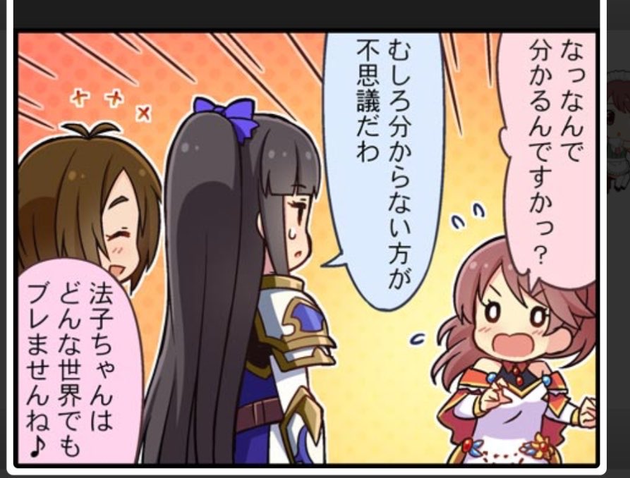 norinoriDonut's tweet photo. 法子ちゃんのこの目すき
ドーナツみたい https://t.co/0KzGMFmngx