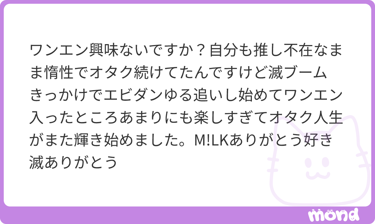 paonixs's tweet photo. わんえん興味あります曲好きで大昔に一瞬ハマったんだよね❗️れいくんガチ顔かわいいし🎶
先週神戸行こうと思ってたけどげんじぶに呼ばれてしまい…………エビライで初見予定です🦐たのしにー
#mond_paonixs https://t.co/j1eQM6EzFz