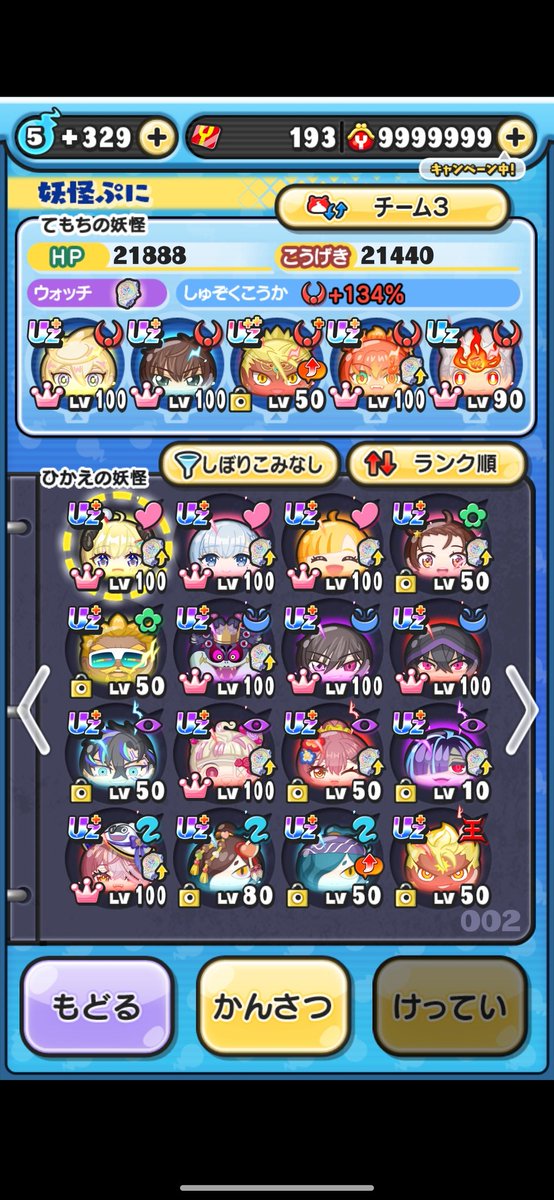 mi8ch12's tweet photo. 初心者のボックス https://t.co/beg0SbKJK9