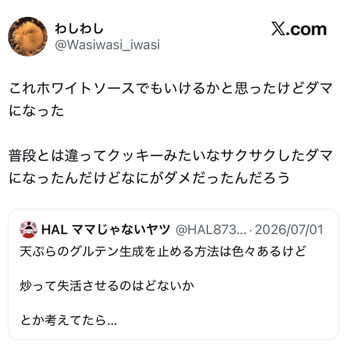 HAL87350031's tweet photo. 親愛なるX民よ

集合知はこうやって使うのが1番いいと思うで

胡乱な情報で他人のどうでもいいアレコレに物申してないで

よってたかって技術をいじり倒していこうぜ https://t.co/aVbtghoTFm