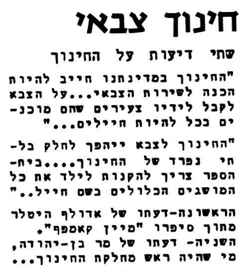 ireallyhateyou's tweet photo. Israeli society has always been a militarized, fully-recruited society.
Read this excerpt from the "Alternative" student zine, 1974.
---------------------------
Military education - two opinions on education:

"Education in our country must be a preparation for military service...the army must accept young men who are ready to be soldiers..."

"Preparation for the army will become an inseparable part of education... The school should teach the child all the concepts included in the word soldier"

The first - the opinion of Adolf Hitler  from his book "Mein Kampf". The second - the opinion of Mr. Ben-Yehuda, who was the head of the (Israeli) education department...
---------------------------