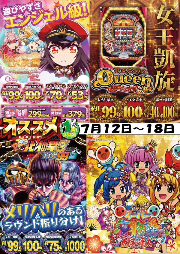 dragonodasaga's tweet photo. https://t.co/RVDiR8OCVe