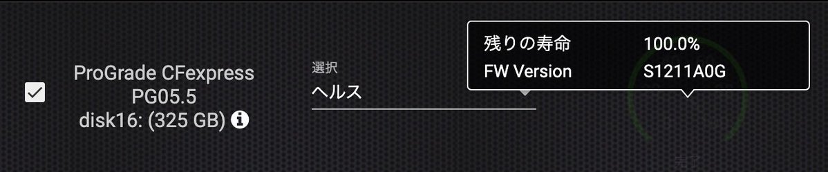 hissystudio's tweet photo. ちなみに、謎なのがCFEXカードは全部100%のまま。。もちろん全てしっかり使ってるんですがこれほんまなのか?ほんまなら人生何周分使えるんや。。CFEXで90%くらいまで劣化されてる方おられますか?
#プログレード #prograde https://t.co/8WlV4Ozuo9