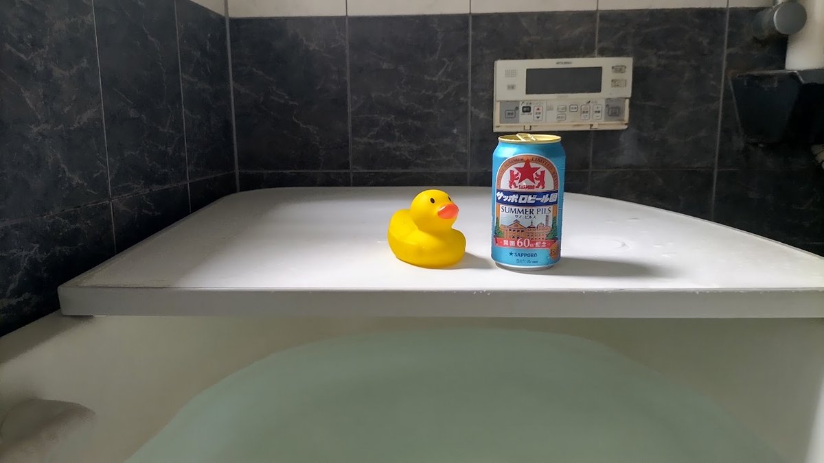 ご自宅のお風呂をぬる湯にして沈没。おバイクやロドスタで遊んだ後のお