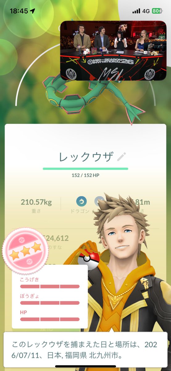 syux2_'s tweet photo. 100きちゃー https://t.co/5aMu4y6219