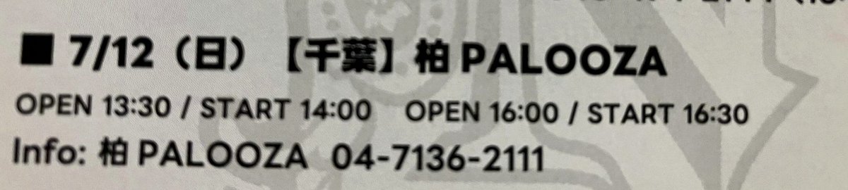 Maaa_miiin8's tweet photo. ガチ恋ずっと推す他の配信見ないって言ってた単リスナーが見事にファンボも抜けて他の配信者にリプしに行っててそっかぁってなった。その子と幸せにね！
世界で1番信じられないリスナーの言葉
大好き！ずっと推す！
言葉じゃなくて行動で示してね https://t.co/GCLFjFpf7Y