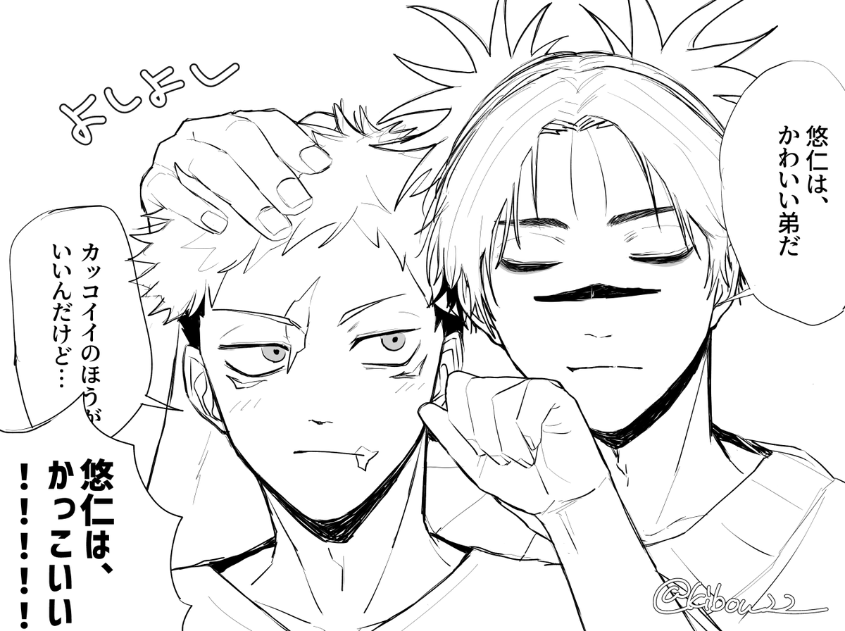 柊ページ 柊ヘイセ (@RanRyu330) / Posts / X