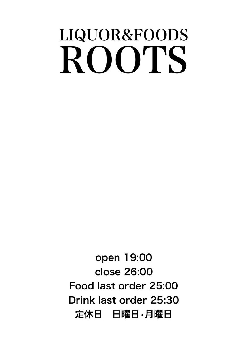 roots_cafe62's tweet photo. 本日も通常営業です！！
よろしくお願いします👏🏻✨ https://t.co/9DxFiBBflH
