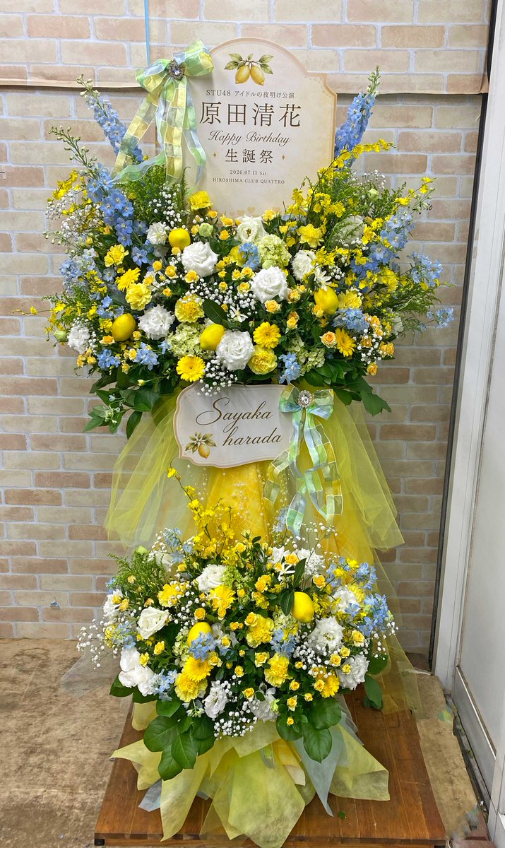 花屋 flart(フラート) tweet media