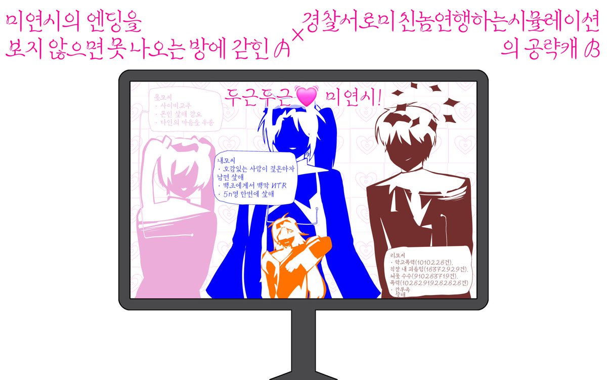멍스껄 tweet media