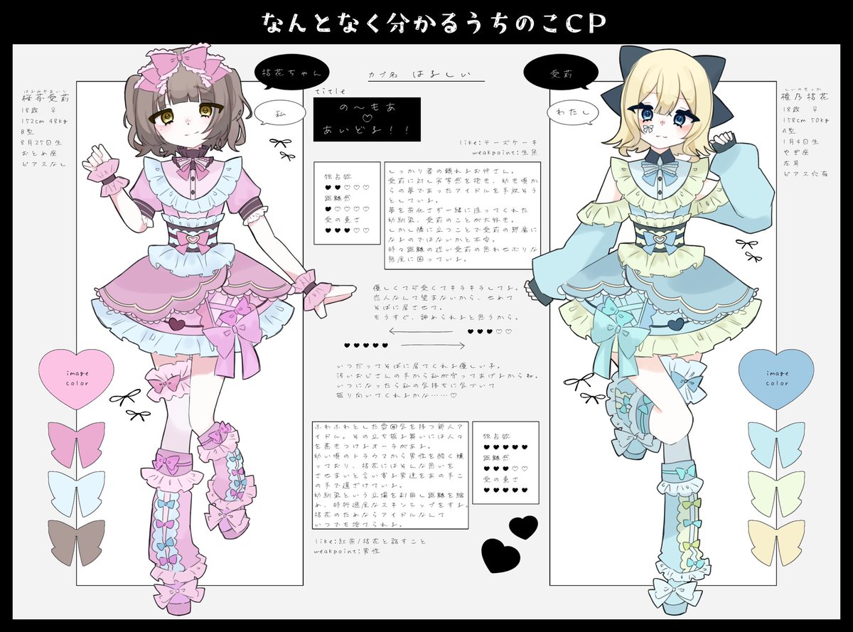 Txlzed's tweet photo. なんとなくまとめ
はるしい/くらめい https://t.co/ZGL8d2z6cu