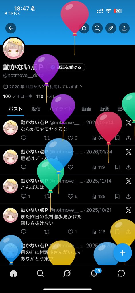 notmove__dotp's tweet photo. 24さいになっちゃった！！ https://t.co/rCoO78FFiM