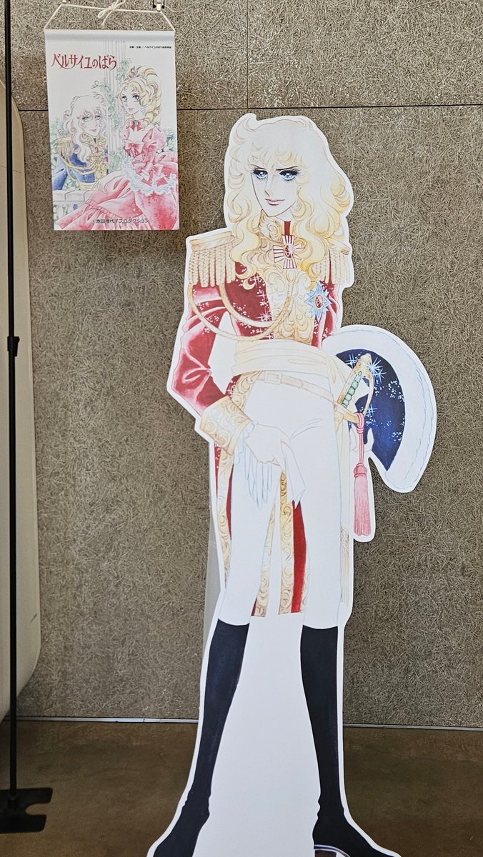 emipyon9634's tweet photo. ｢道の駅しょうなん｣のオスカル様❣️
本日も麗しく...🥰🫶 https://t.co/1xjlNnuw0n