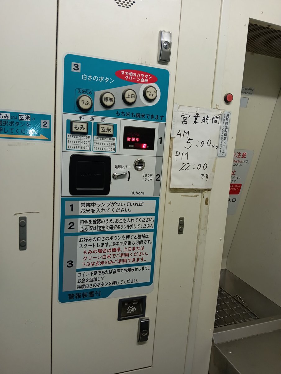 ☆★☆終電送り屋★☆★ tweet media
