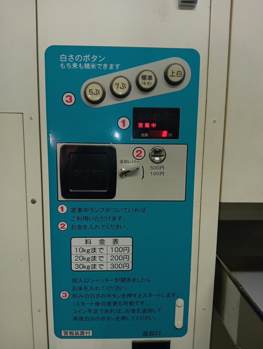 ☆★☆終電送り屋★☆★ tweet media