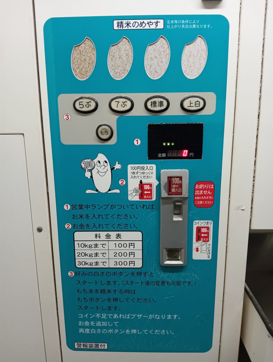 ☆★☆終電送り屋★☆★ tweet media