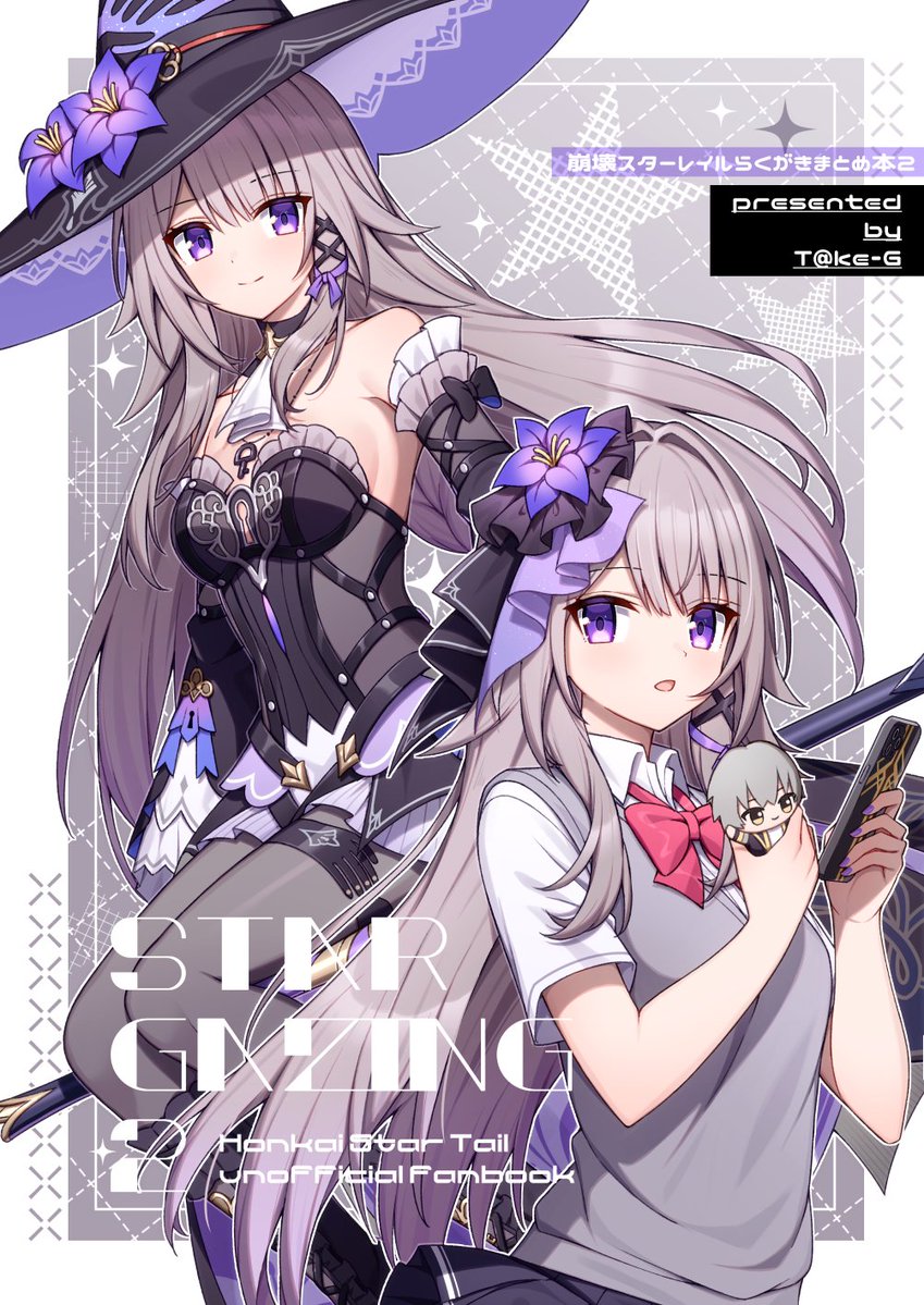 takeG05's tweet photo. スタレ新刊の表紙出来た！
#崩壊スターレイル #HonkaiStarRail https://t.co/NAteqmhcXA
