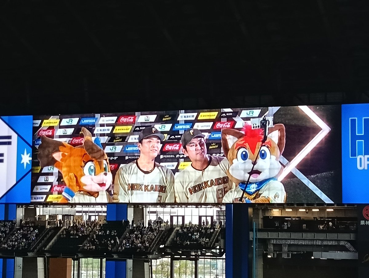 kibou104's tweet photo. 現地から、はむほ〜〜＼(^o^)／！！
昨日の鬱憤を晴らす見事な快勝！！郡司の逆襲を告げる先制タイムリー！宮崎がプロ初ホームラン⚾️ここからの活躍に期待です！
試合後綺麗な花火が見れました🎆
#北海道日本ハムファイターズ
#郡司裕也
#宮崎一樹 https://t.co/tuzlIa1rUu