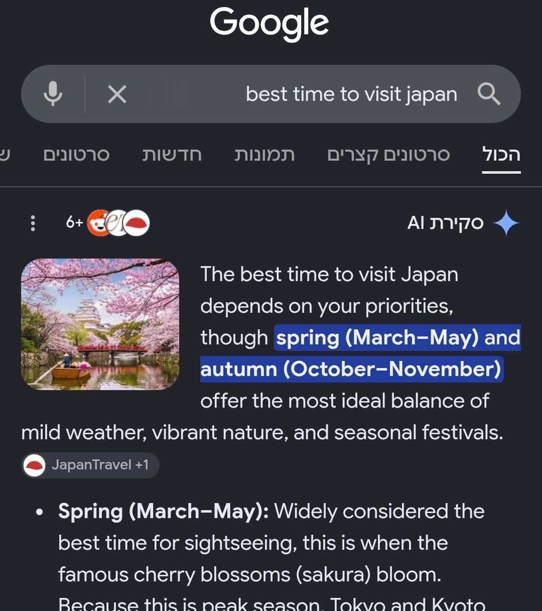 soloinvesting's tweet photo. דעתכם - לטווח רחוק התצורה החדשה של התוצאות בגוגל תעשה להם טוב או רע?
את דעתי אכתוב בפוסט נפרד מאוחר יותר היום https://t.co/7Hxo7C43q2