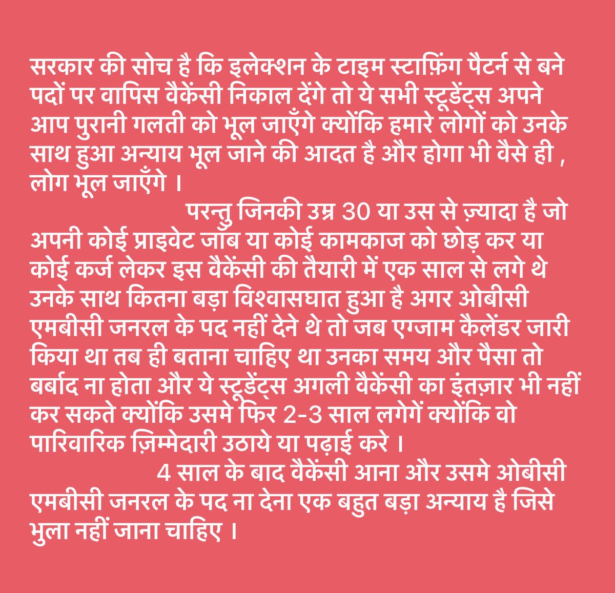 amrendra__brar's tweet photo. #bci_exam_date_extend
#bci_भर्ती_में_न्याय_दो 
@BhajanlalBjp @madandilawar 
@BJP4India @BJP4Rajasthan 
@alokrajRSSB https://t.co/pmk6JlKEf8