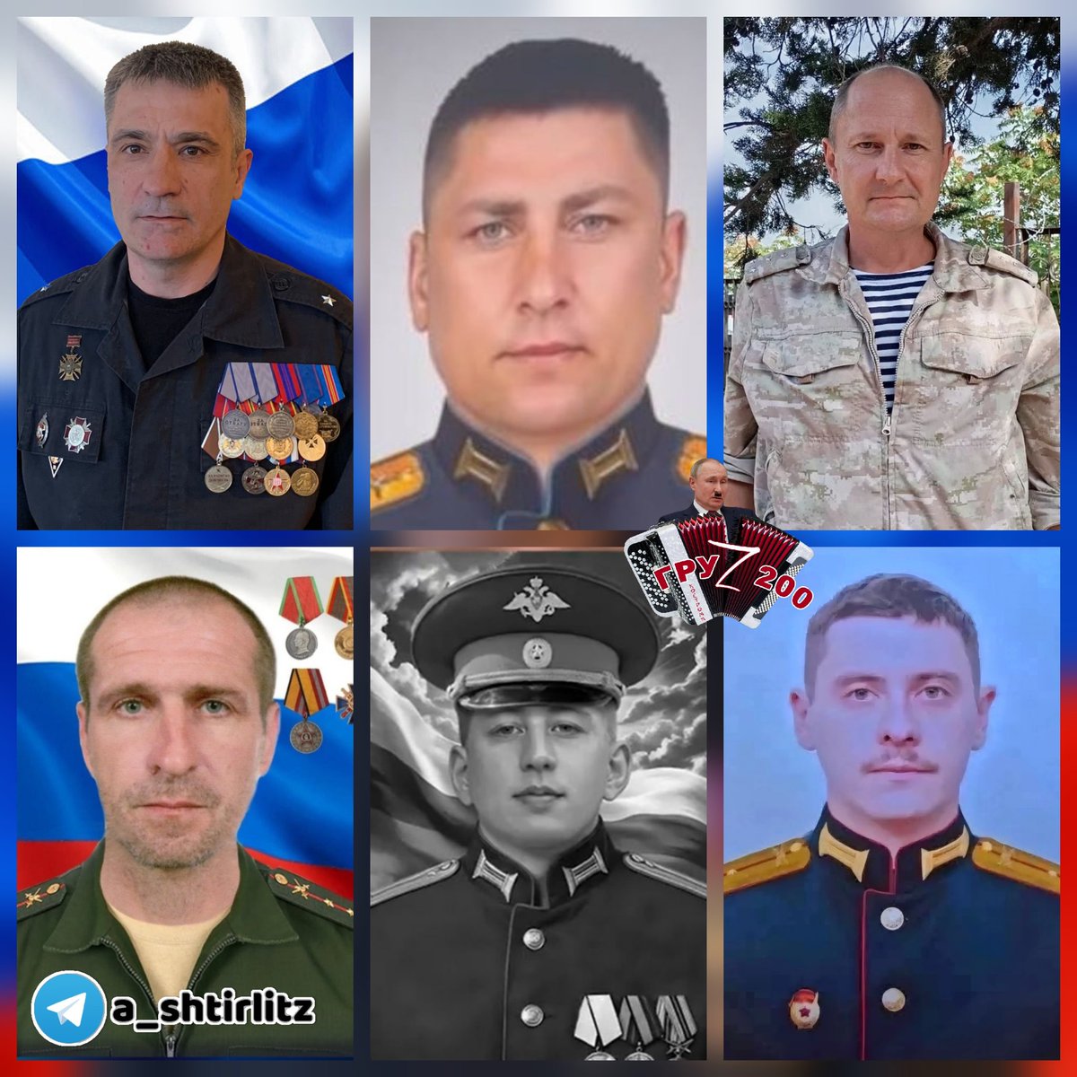 Shtirlitz53's tweet photo. 📦 успішно демобілізовані:
- майор Алексеенко Илья;
- капитан Никонов Сергей; 
- капитан Солончук Евгений;
- капитан Сергей Фролов; 
- младший лейтенант Васильев Никита; 
- младший лейтенант Хайрутдинов Линар;
Смерть ворогам 🔥
https://t.co/GLExONwd4u https://t.co/lXfVG9nkOh