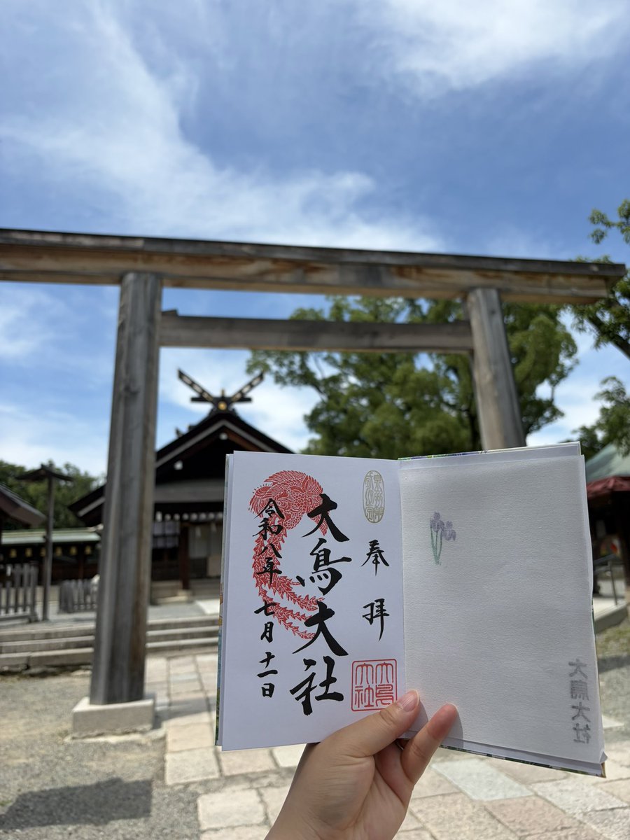 happapa42's tweet photo. 大阪府堺市の大鳥大社⛩️
和泉国の一宮で勝運、開運や厄除のご利益で有名です🙏
夏の向日葵の御朱印帳を授かりました
華やかで可愛い😍春の御朱印帳も可愛いかったのでまた行こうと思ってます
#御朱印
#御朱印巡り
#大鳥大社 https://t.co/PGYvpeaSIp