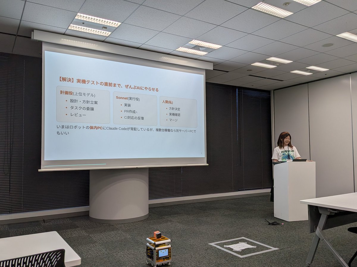 ros_japan_ug's tweet photo. #rosjp 完全自律ロボットを作りたくて、先に開発を自律させた話 https://t.co/lNp9EBUess