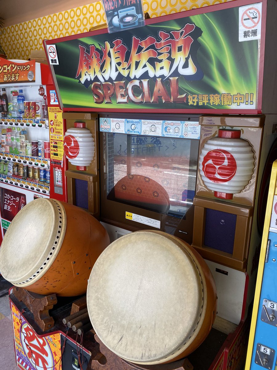 oz_shiron's tweet photo. かなり前に高田馬場ミカドさんに行って驚いたのがこのガロスペ筐体！！

これってガロスペの純正筐体だったんですかね？あまり出回ってなかったのかしら？ https://t.co/HZGPXEKjwB