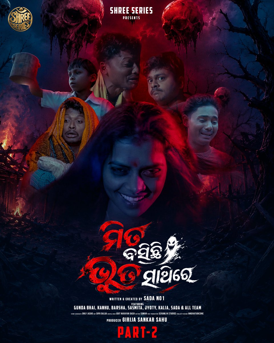shreeseries tweet picture