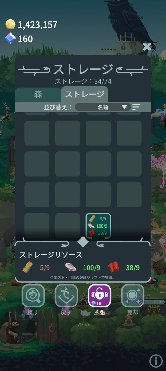 dosujiroi's tweet photo. ドラゴンのねどこ、金属ばっかり貯まっていくのは何故なんでしょうね…。 https://t.co/nku9RU9B1f