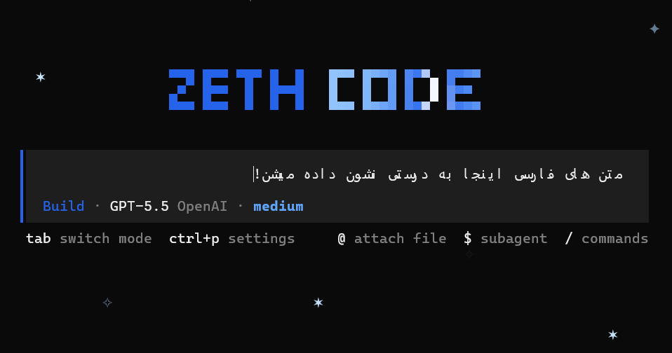 ZethRise's tweet photo. اگه از ZethCode استفاده کنید:
- میتونید متنای فارسی رو به درستی ببینید و تایپ کنید
- از skillهای دیفالتی مثل caveman و ponytail استفاده کنید
- از mcpهای دیفالتی مثل context7 هم میتونید برای ری سرچ استفاده کنید

و در نهایت میتونید 9router رو بهش وصل کنید!

https://t.co/V7lnBstRLs https://t.co/CX88BT1n4g