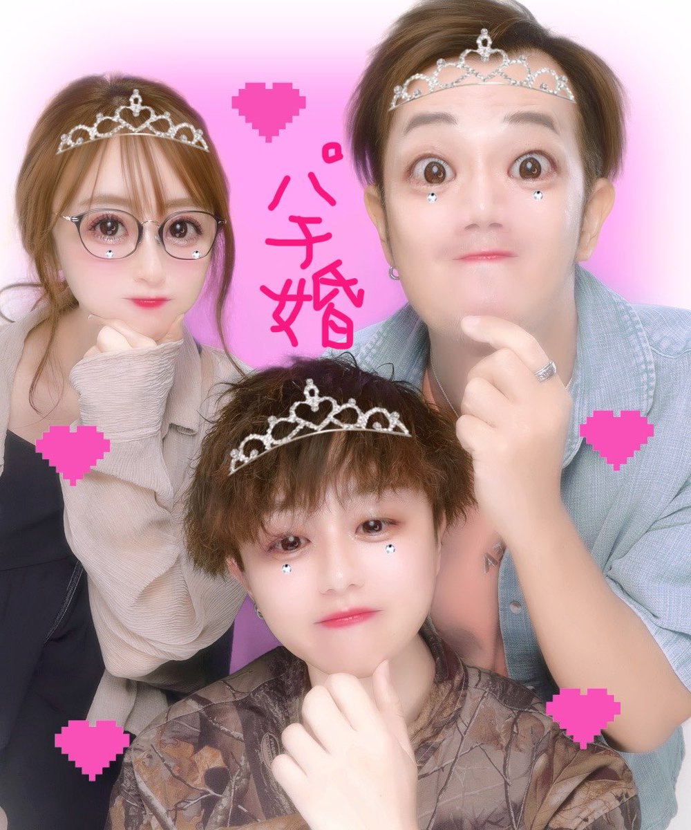 reko_yan's tweet photo. パチ婚最新回配信されました✨
あさくらくんがゲストで来てくれた回です‼︎

撮影当日も沢山笑った記憶だけど、
改めて楽しい内容だった☺️

是非チェックお願いします🥰

(この世に普通のプリクラはもうないのか？)
(良い思い出) https://t.co/E4ygWmzHOQ