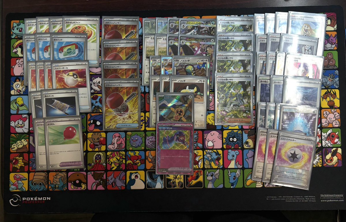 tapi_tapion's tweet photo. おはぎ杯、下位トナメ全敗…
あまりいないメガメノコミミロップ使いました
予選最終戦クラハン4表で対面破壊しました… https://t.co/NuylMBC0jS