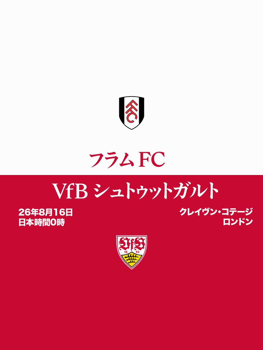 VfB Stuttgart_JP (@VfB_JP) / Posts / X